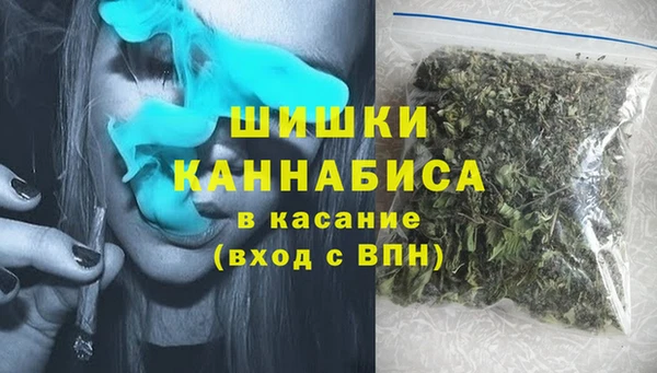 ECSTASY Бугульма